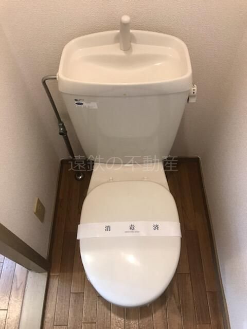コーポ本郷 トイレ