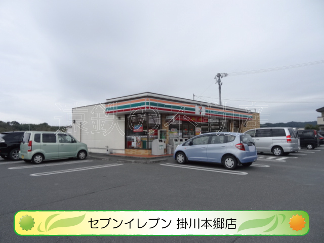 コーポ本郷 コンビニ