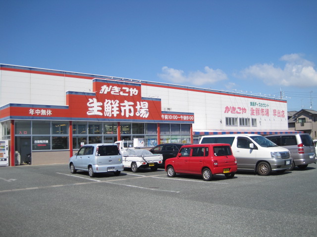 グランパレⅡ 周辺画像1