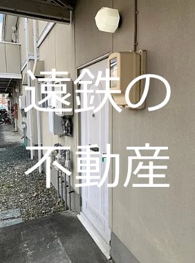 アークガーデン和合I号棟 玄関