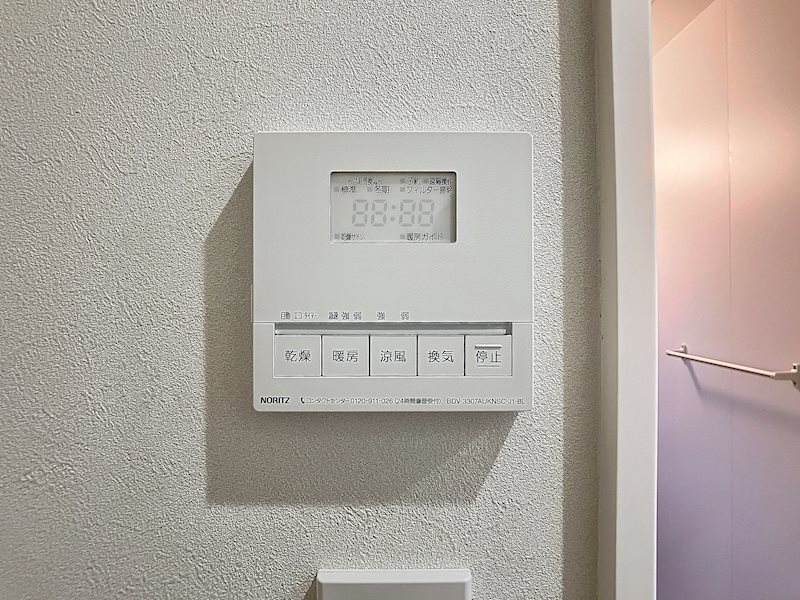 ブリアシエル新居ⅢH棟 その他8