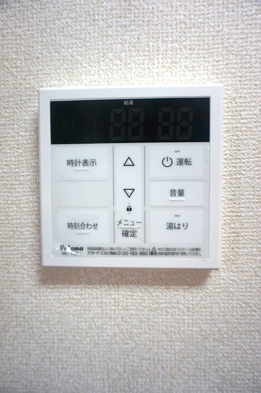パークハイツ若林 その他