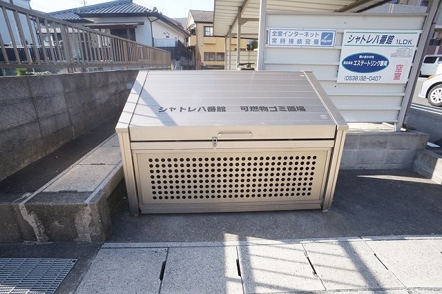 シャトレ八番館 その他