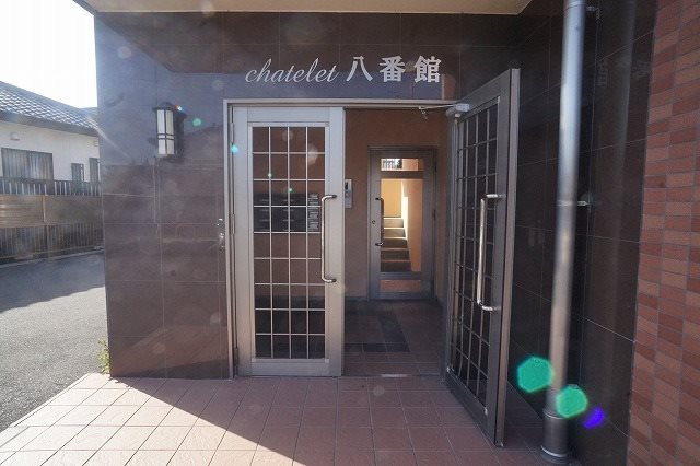 シャトレ八番館 その他