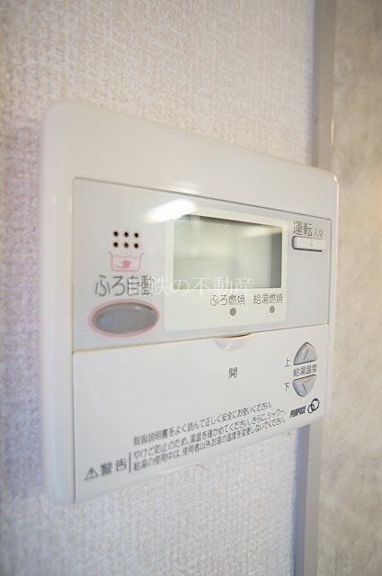 ヤマユウハウス徳光 その他