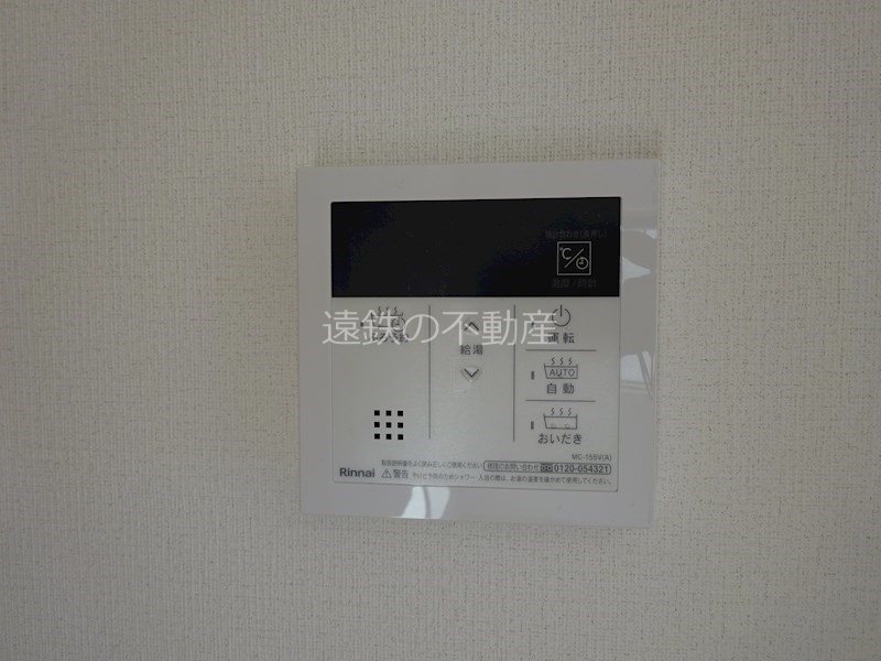 メゾンドカンパーニュ その他7