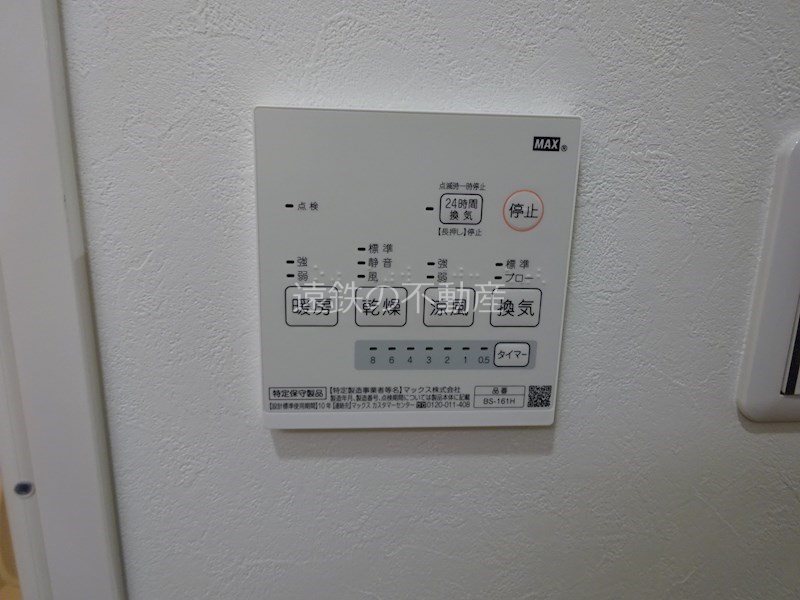 メゾンドカンパーニュ その他11