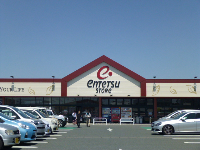 LOTUS中野町 スーパー