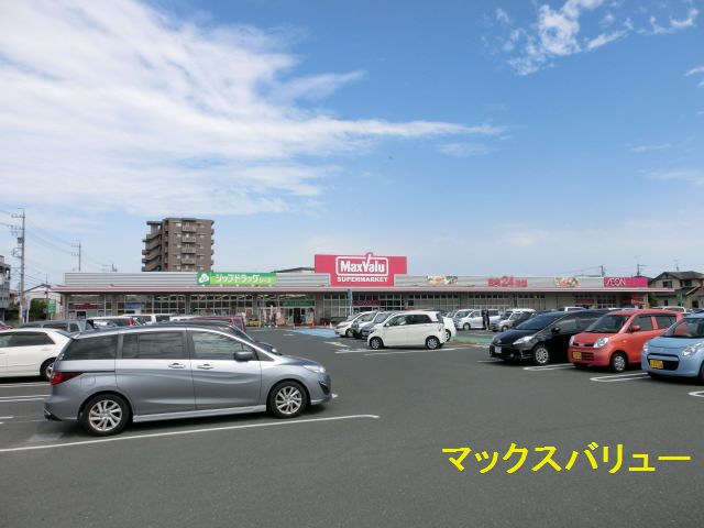 LOTUS中野町 スーパー