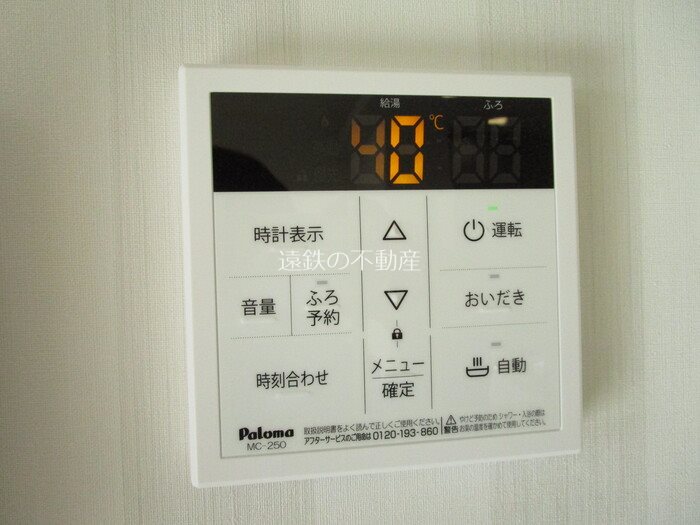 Ｄ－ＲＯＯＭ　ＫＡＭＩＪＩＭＡ その他14