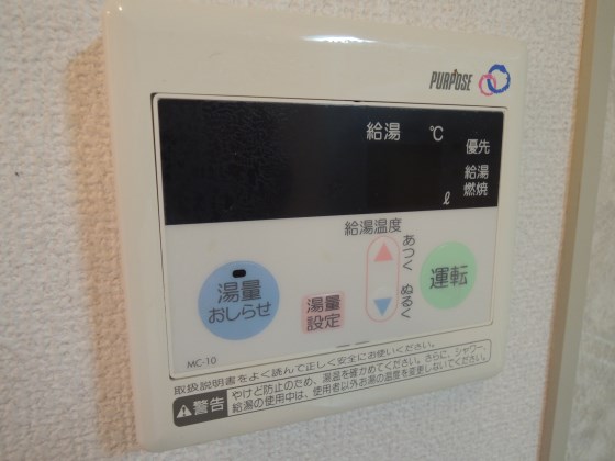 キャッスルウエストII その他設備