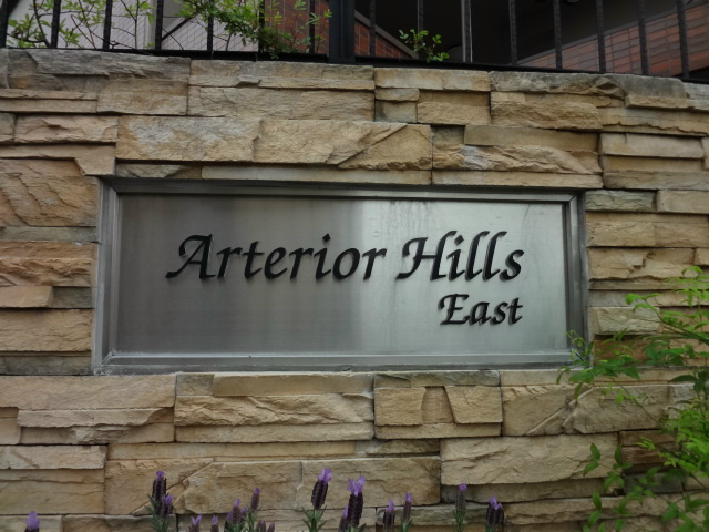 Arterior Hills East（アーテリアヒルズイースト） その他外観1