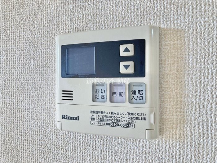 ピーノ その他