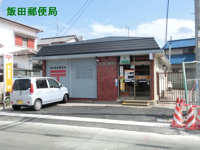 金原様貸戸建三和 周辺画像5