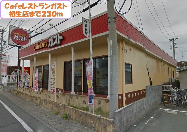 ラ　クラシオン 周辺画像7