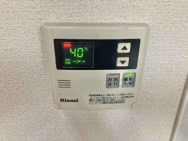 エース その他8