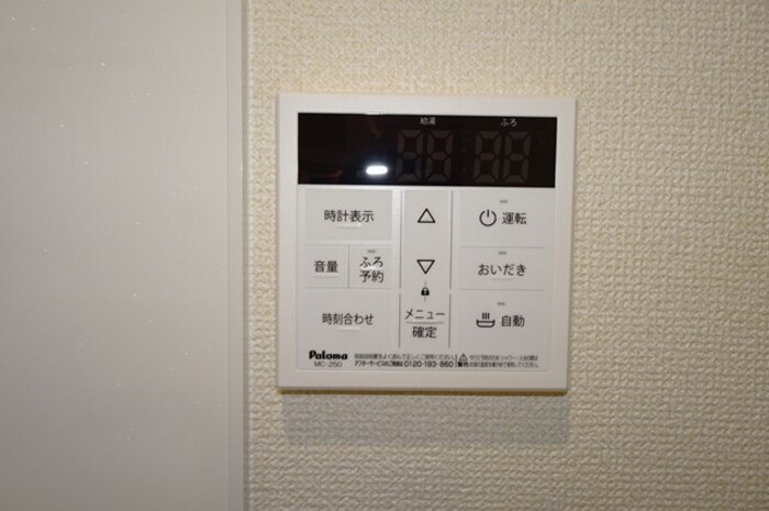 D-Hills天王 その他設備