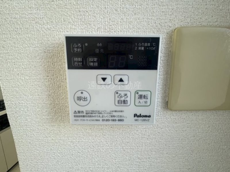 アムラートハウスA その他4