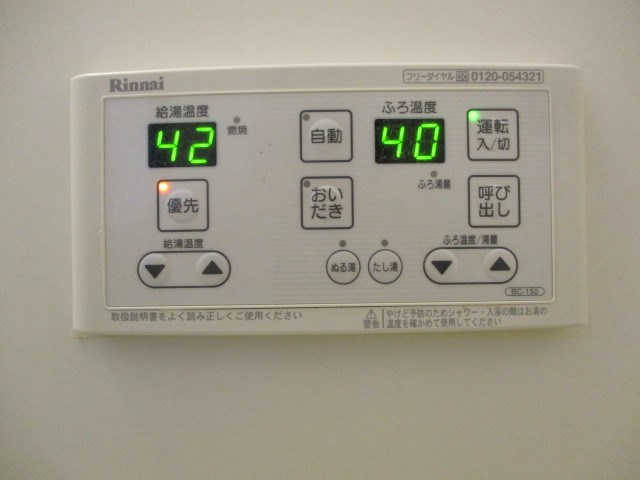 シャンテ その他35