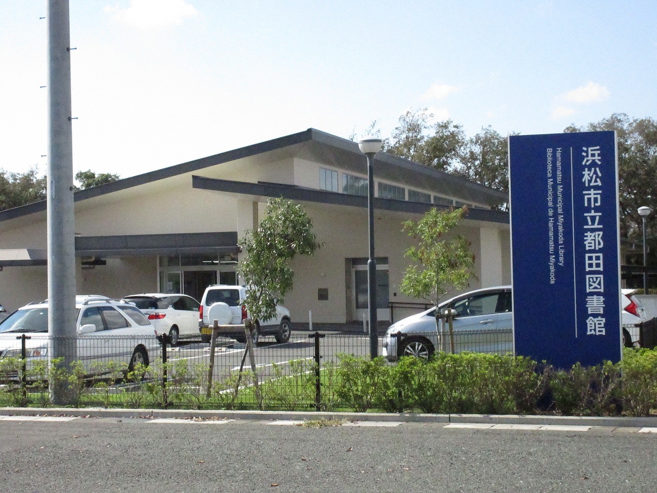 敷島 village 図書館