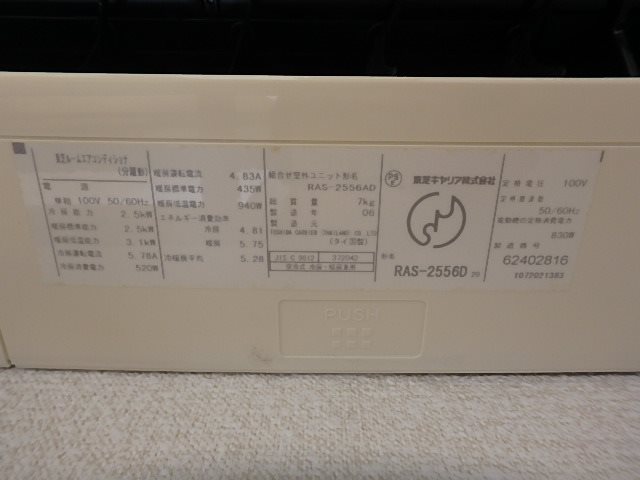 SunRise五番館（サンライズゴバンカン） その他42