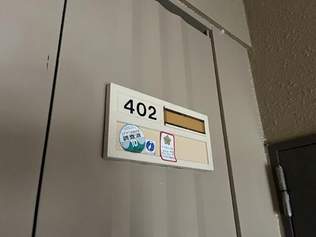 スカイシャトウ城山Ⅰ その他17