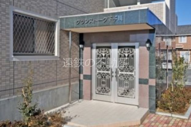 グランストーク下平川 その他外観1
