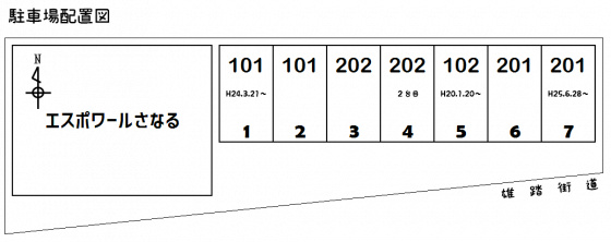 エスポワールさなる その他外観2