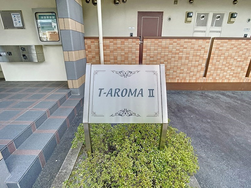 T-AROMAⅡ（ティーアロマツー） その他外観2