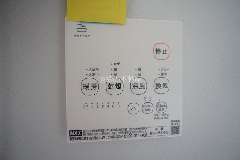 AVANTI (アバンティ) その他