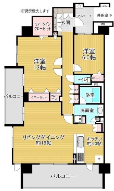 プレミスト浜松中山町 間取り図