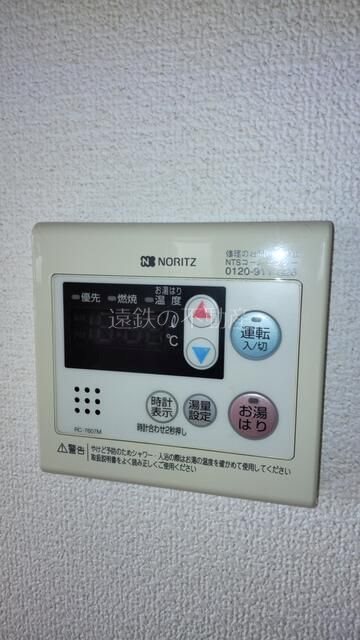 リモーネ その他