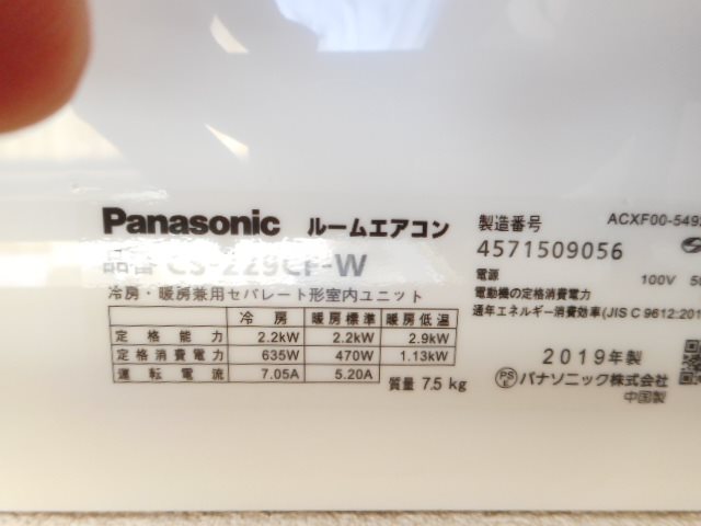 ブライトタイムⅠ その他19