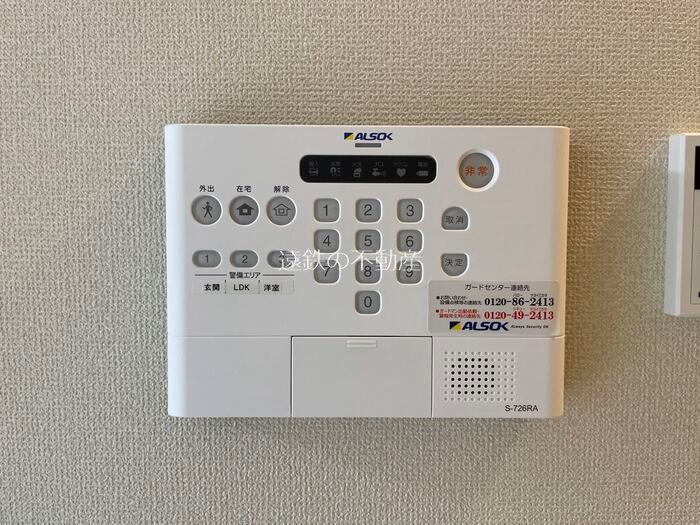 アゴスト その他5