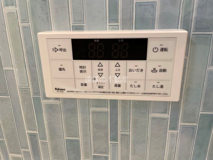 アゴスト その他6