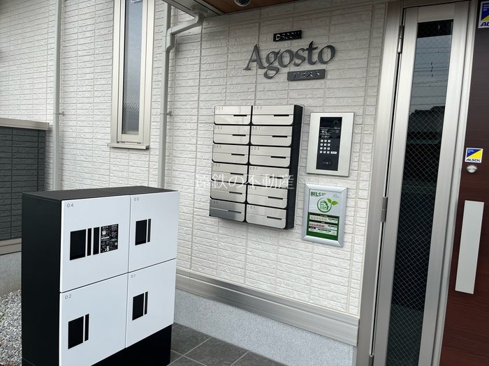 アゴスト その他外観4