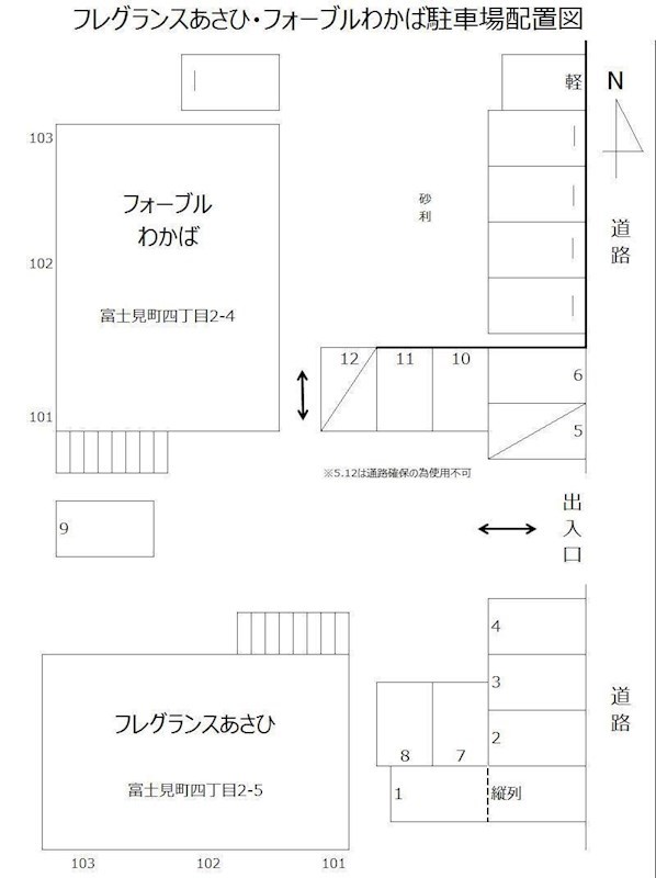 フレグランスあさひ その他外観4