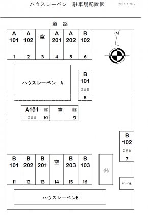 ハウスレーベンB その他外観1