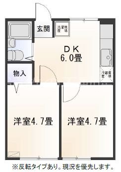 SAIKI 7-A 間取り図