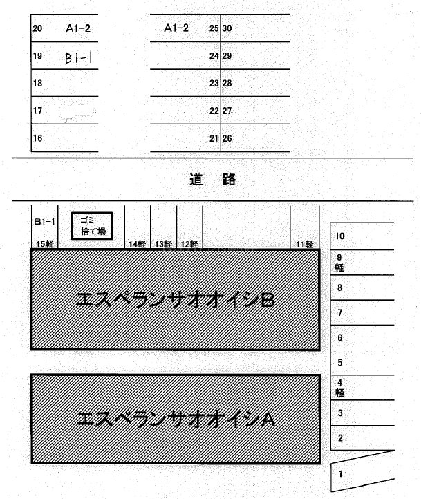 エスペランサオオイシA その他外観2