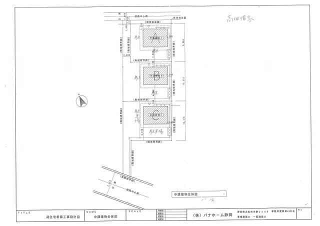 高畑一戸建借家 その他外観1