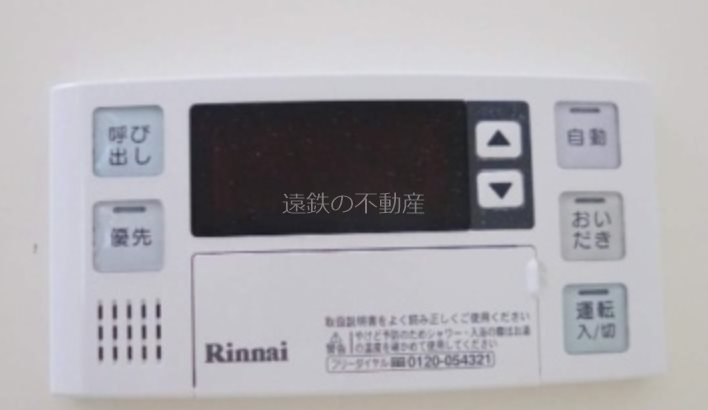 メゾングレース その他5