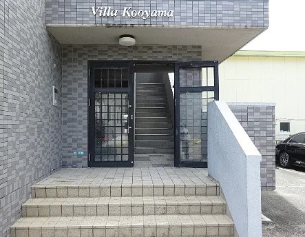 Villa Kooyama(ヴィラコーヤマ） その他外観3