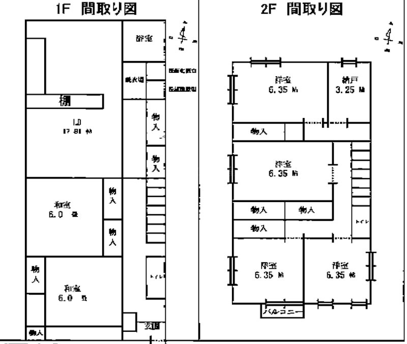 慈眼寺借家 間取り図