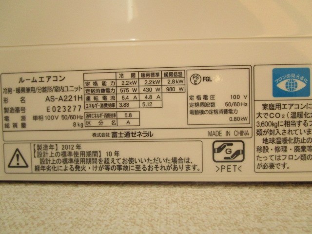 半田ビレッジ１０号棟 その他10