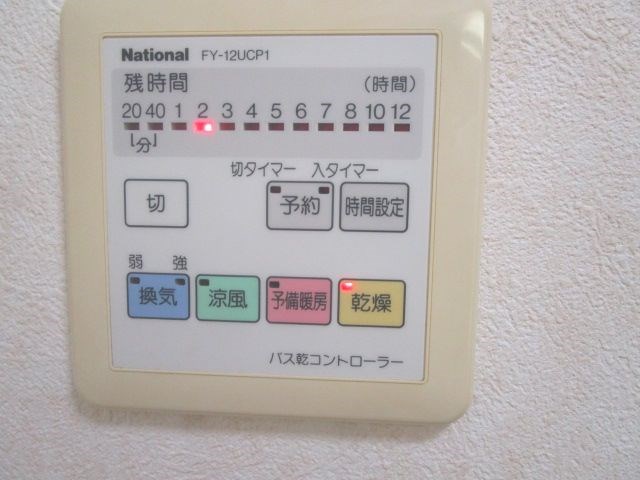 ティアラ西伊場 その他10