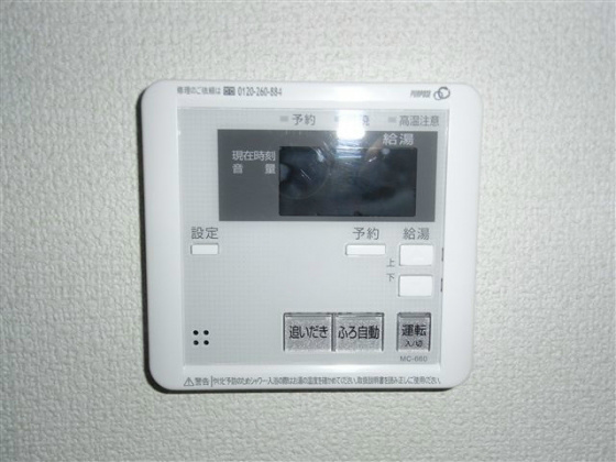 シャルマンコート その他5