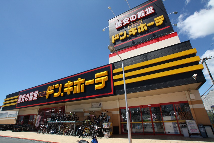 ハッピーライフ ショッピング施設