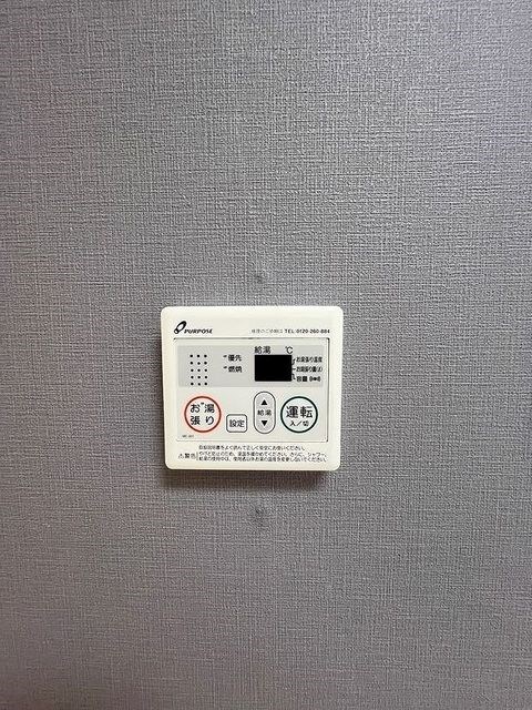 リアライズ城北 その他4