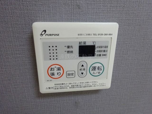 リアライズ城北 その他22